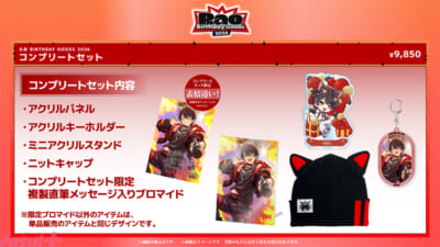 rao_26BD_smn_R3FIX_2