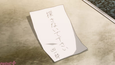 pash (2)