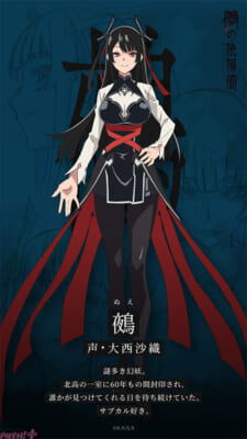 character02