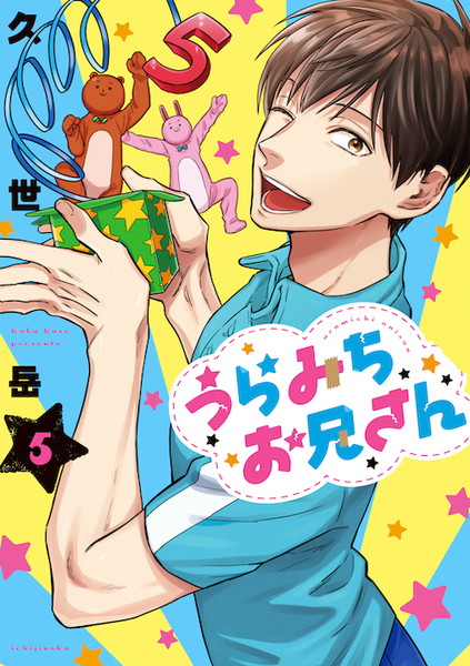 20200528_uramichi_005