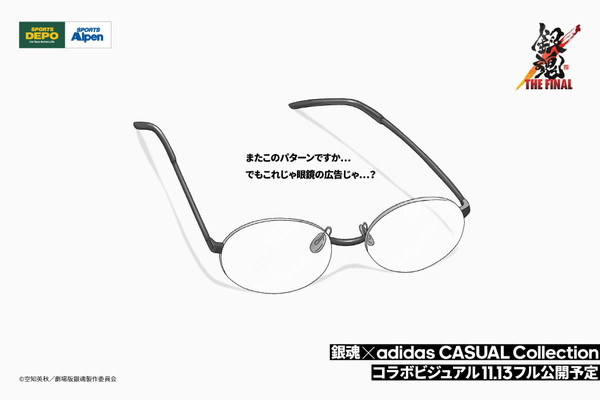 20201113_gintama_005