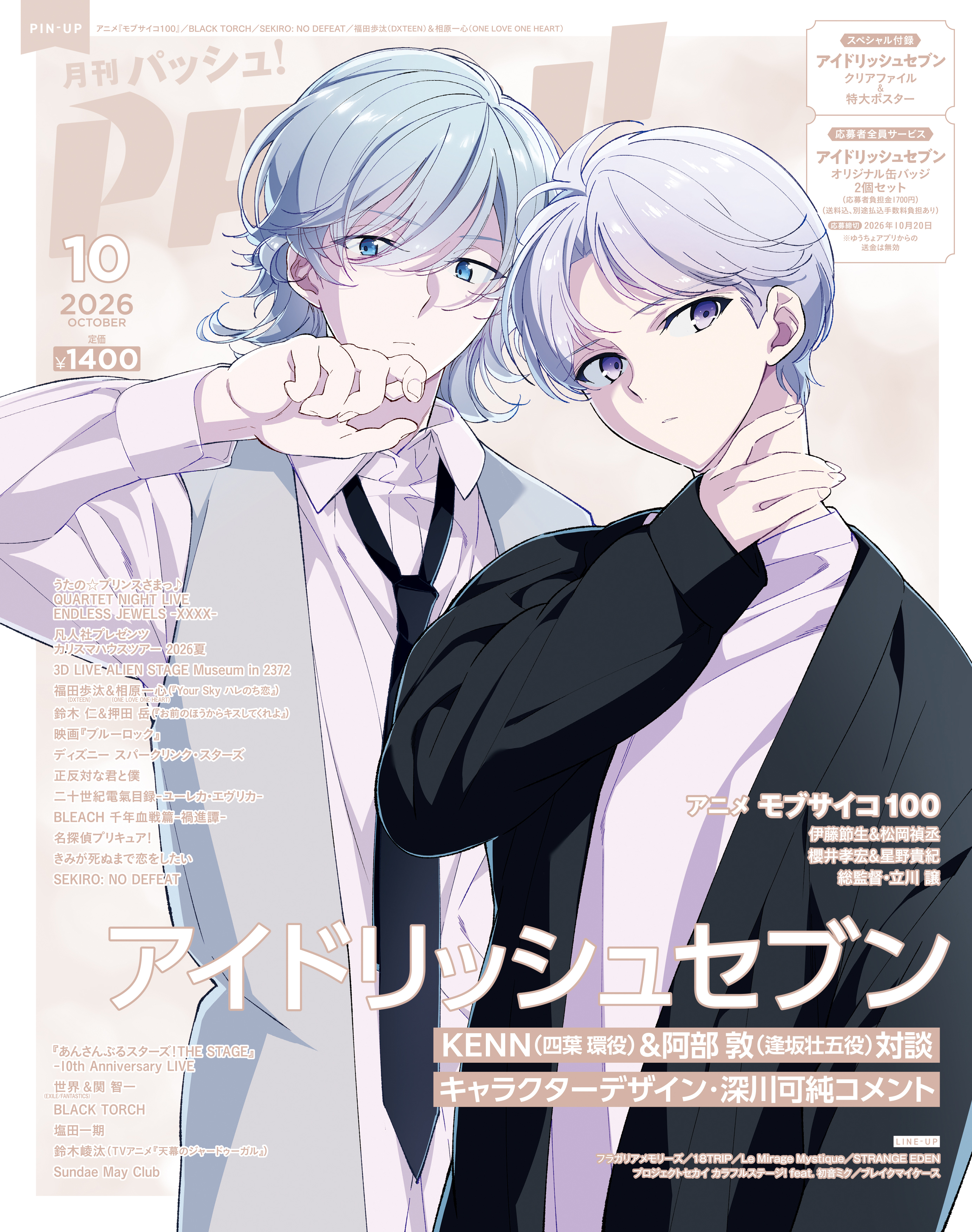 H1高解像度 のコピー