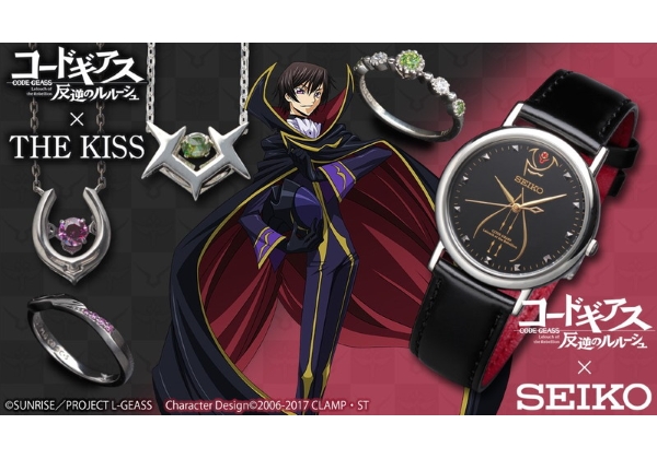コードギアス 反逆のルルーシュ × SEIKO コラボレーション ウォッチ