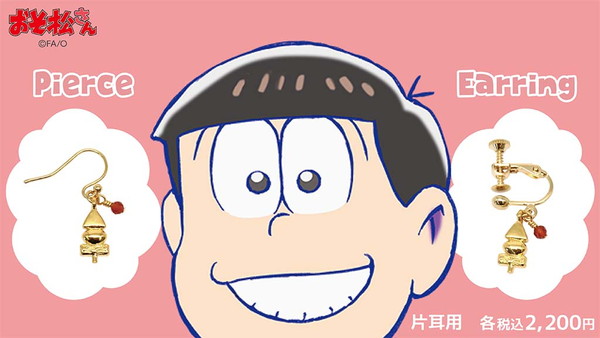 20210122_osomatsu_004