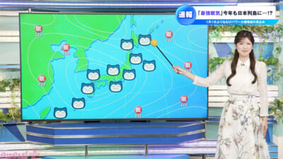 最強眠気2026_画像2