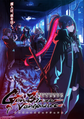 exgv_keyvisual2＋rogo