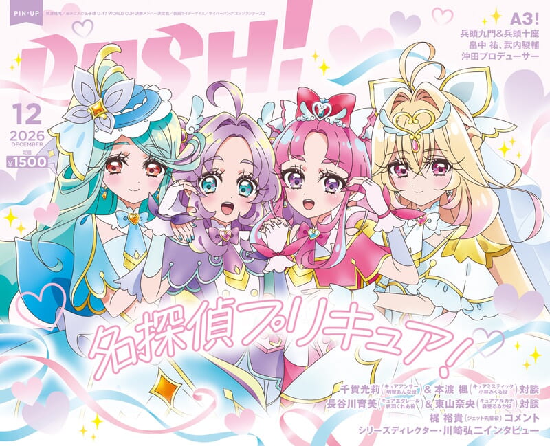 SNS用pash2612_H4
