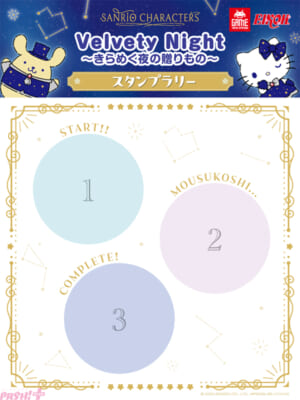 sub3