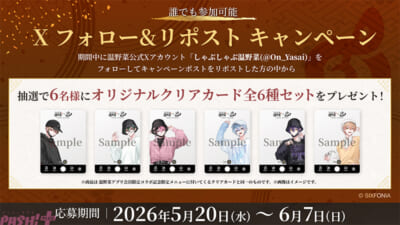 sub3