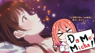 【4月17日(金)26時40分＝4月18日(土)2時40分解禁】比較画像