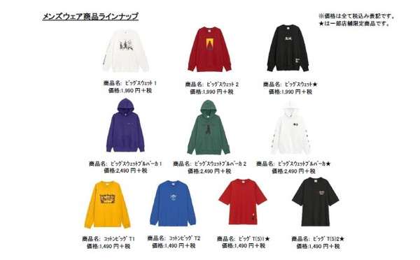 20201109_kimetsu2_003