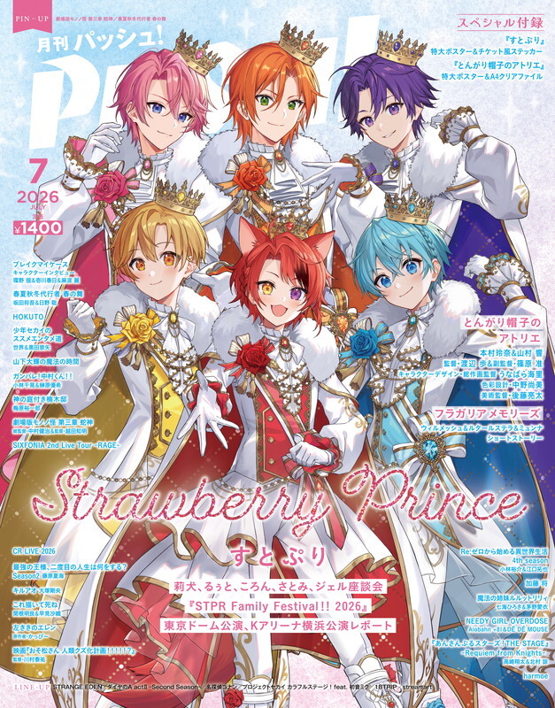 SNS用pash2607_H1