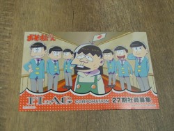 360matsucafe_20160127069