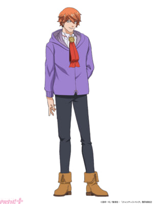 『ジャンケットバンク』真経津-晨（Shin-Mafutsu）