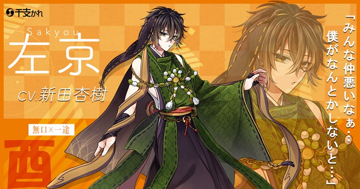 20190219_etokare_018