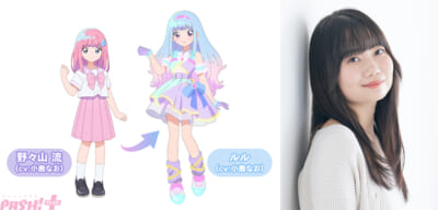 ルルットリリィ_野々山-流&ましゅールル・小鹿なお
