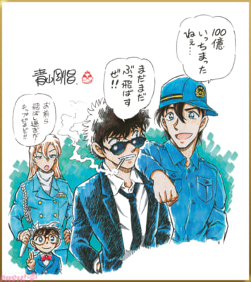 『名探偵コナン-ハイウェイの堕天使』青山剛昌先生-お祝い描き下ろしイラスト