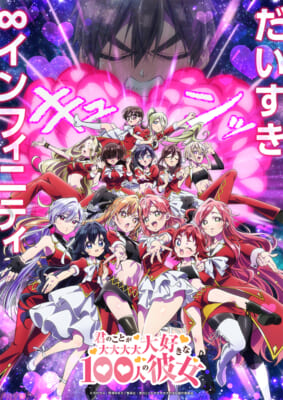 100kano3_TV1_Visual_re