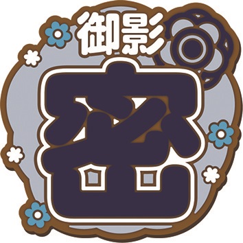 0506_A3_rubberring_VoL2_KOJO._CS6