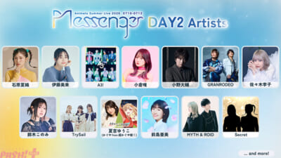 anisama2026_DAY2_0508