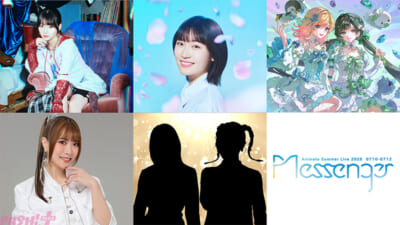 Anisama2026_main_0417