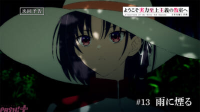 webサムネイル_13