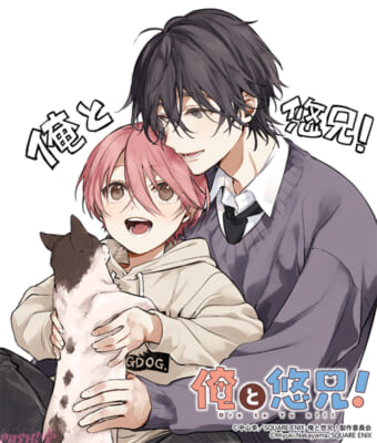 TVアニメ化記念イラスト