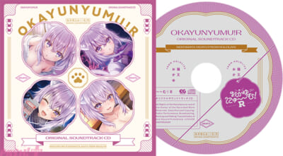 07_オリジナルサウンドトラック