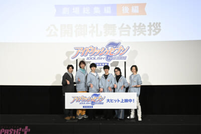 ★01メイン?アニナナ総集編【後編】公開御礼舞台挨拶_web