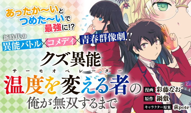 1_メインビジュアル640x380