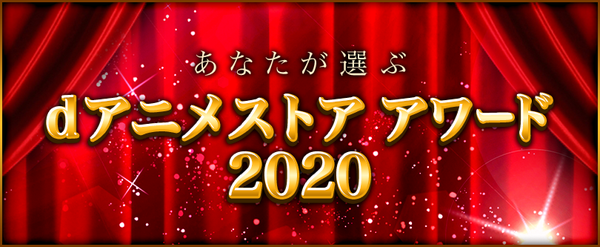 20210212_anime_001