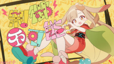 3_「私は、わたしの事が好き。」