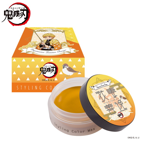 20200324_kimetsu_004