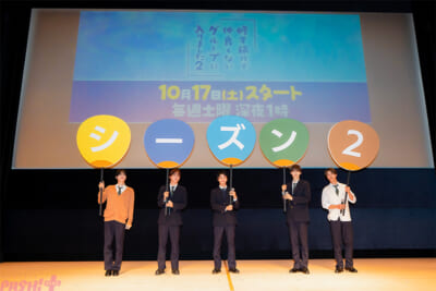 うちわ集合