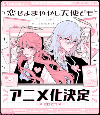 1_卯月ココ描き下ろし・アニメ化記念イラスト