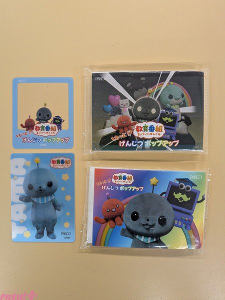 PXL_20251030_095444766