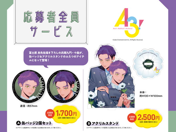 A3_全サ[1]