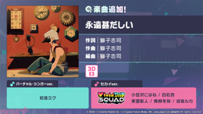 sub13