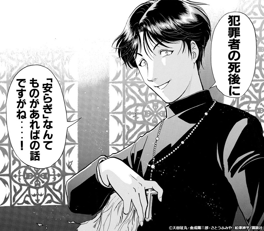 2018066_kindaiti_001