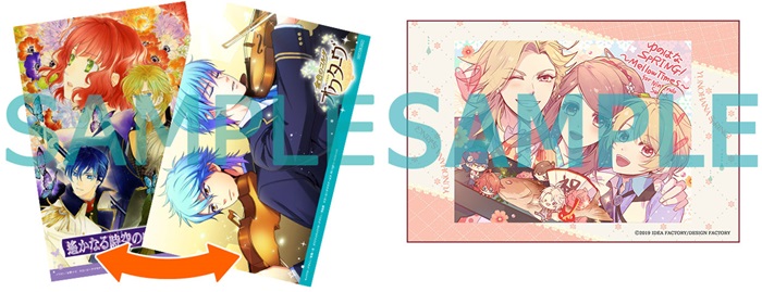 201901021__koisuru_002