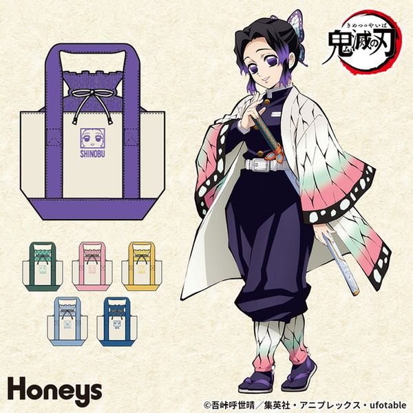 20200915_kimetsu_001