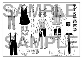 特典とらのあな様_sample