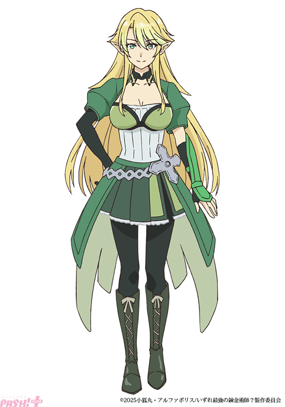 いずれ最強の錬金術師?_ソフィア_c