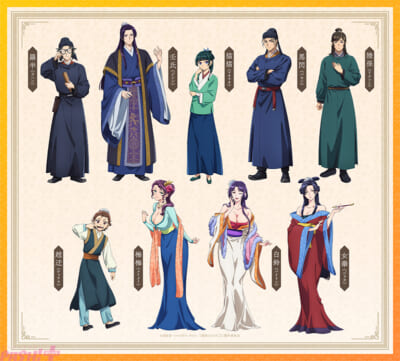 【2026.8.15-20_30解禁】『薬屋のひとりごと』第3期キャラヒ゛シ゛ュアル