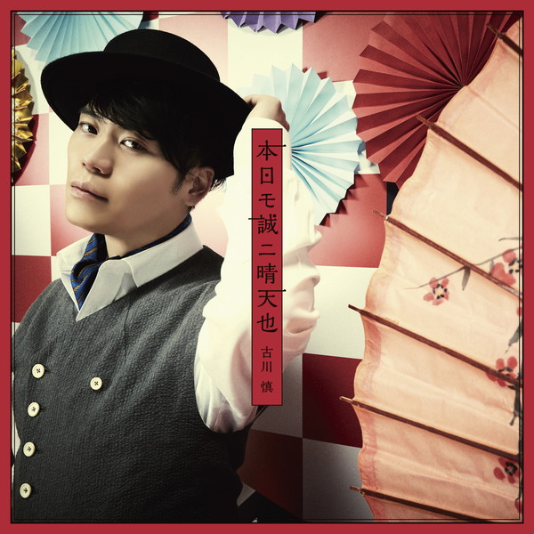 20200413_furukawa_003