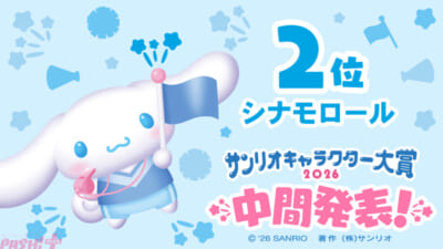 sanrio (4)