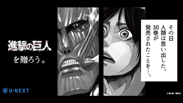 20191209_shingeki_001