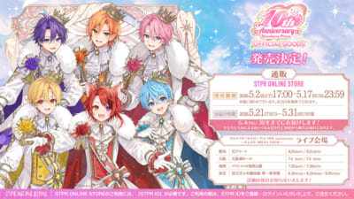 プレスリリースKV