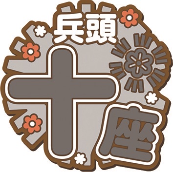 0506_A3_rubberring_VoL2_KOJO._CS6