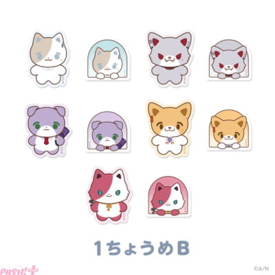 sub3